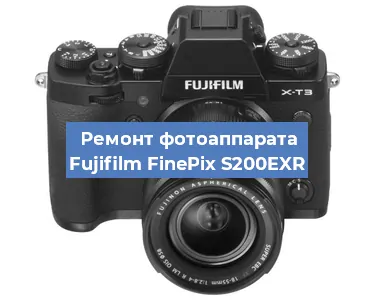 Ремонт фотоаппарата Fujifilm FinePix S200EXR в Краснодаре